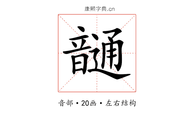 𩐹
