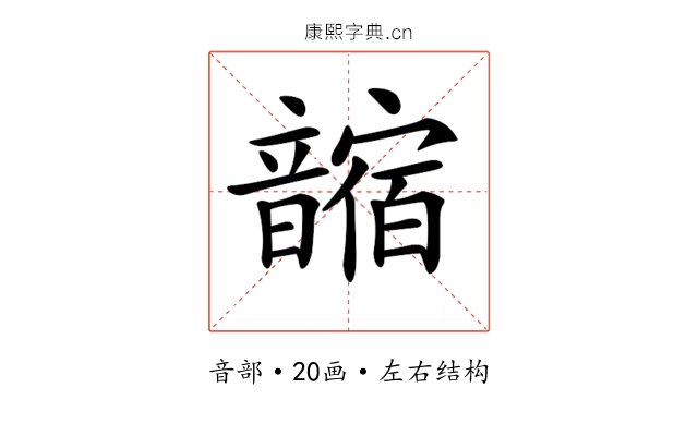 𩐼