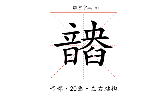 𩐽