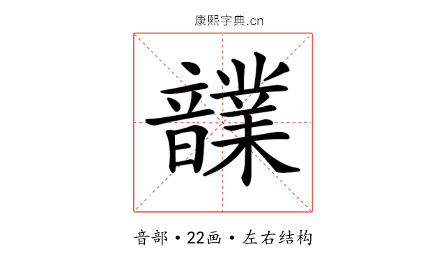 𩑃 𩑃