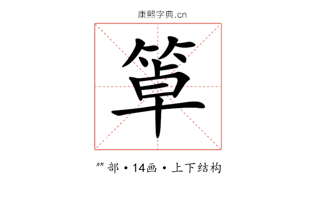 䈇