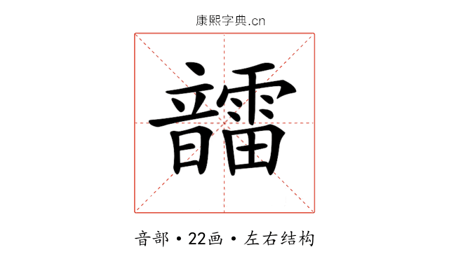 𩑆