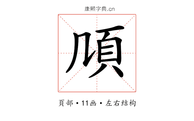 𩑏