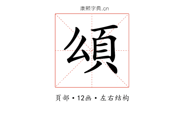 𩑑