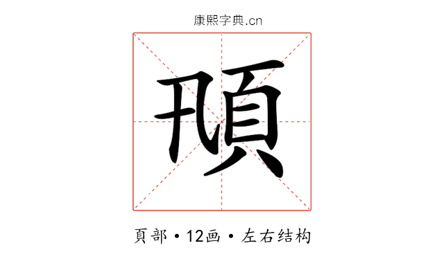 𩑓