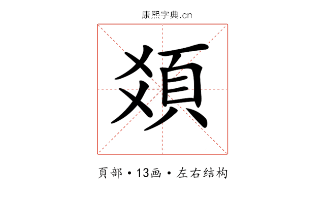 𩑛 𩑛