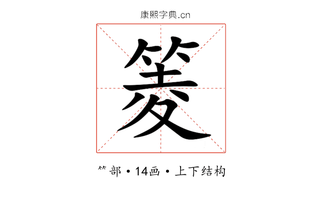 䈊 䈊