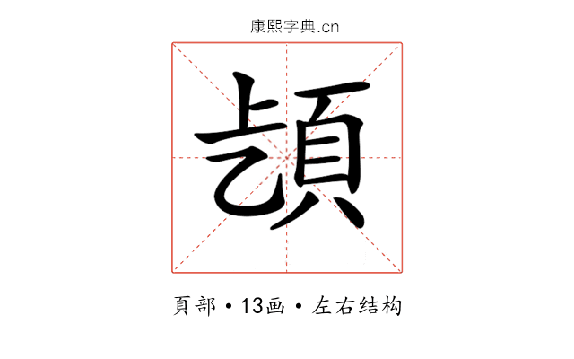 𩑨