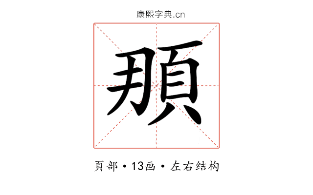 𩑫