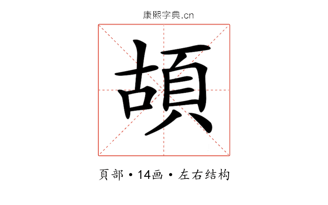 𩑶