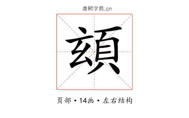 𩑹 𩑹