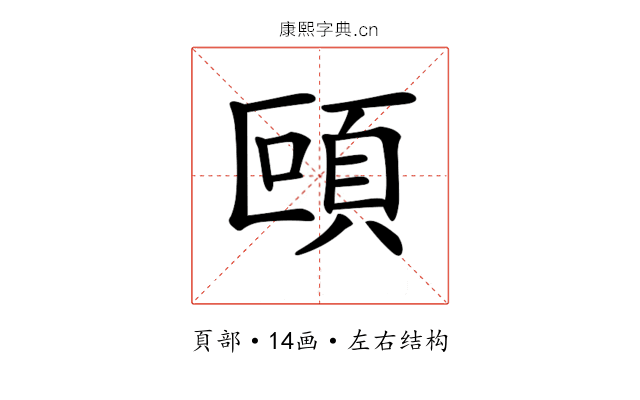 𩑼