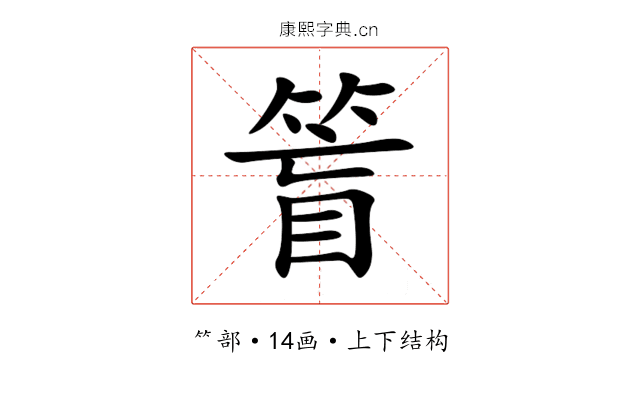 䈍 䈍