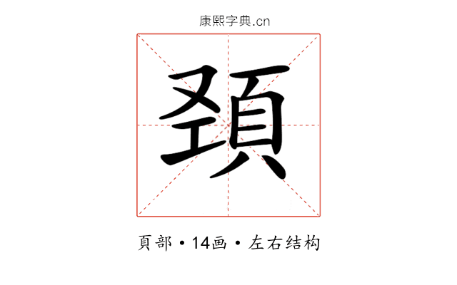 𩒍