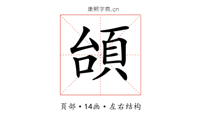 𩒎 𩒎