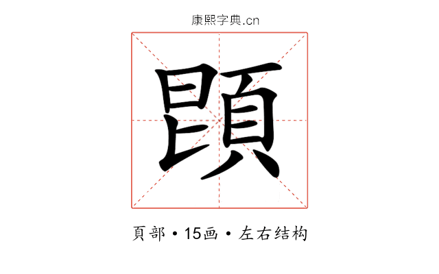 𩒝