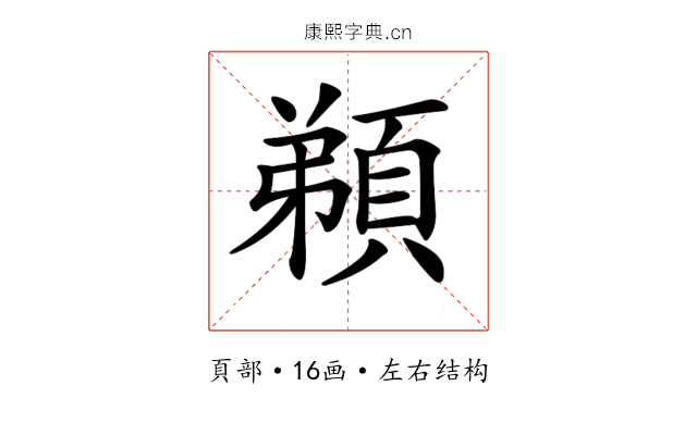 𩓂