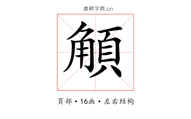𩓅