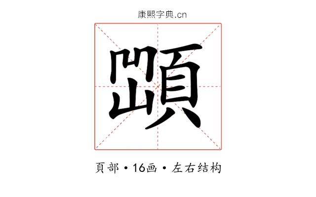 𩓆