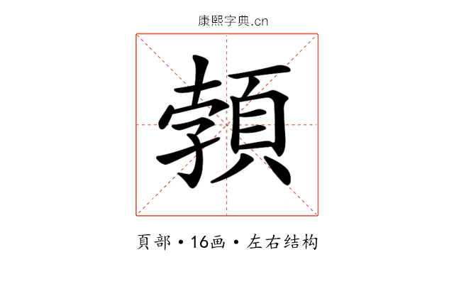 𩓐
