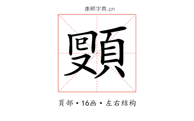 𩓔