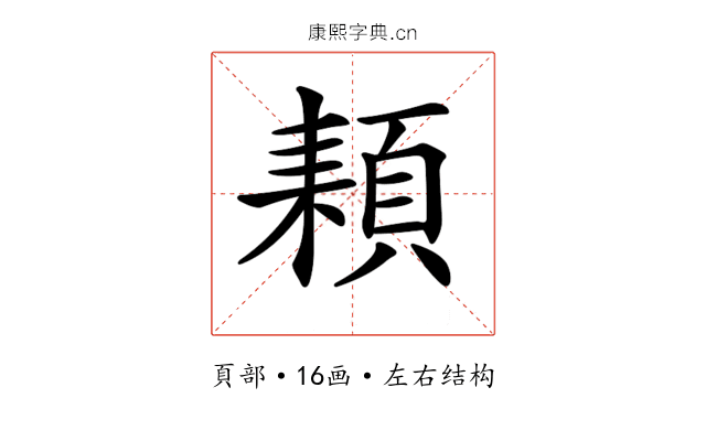 𩓕