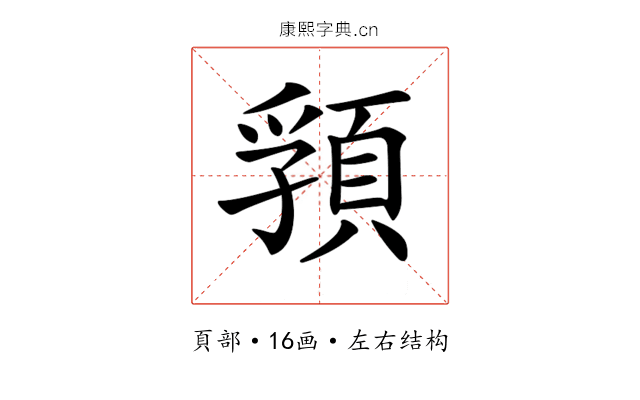 𩓖