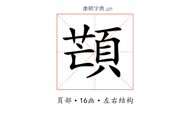 𩓜
