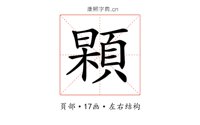 𩓢