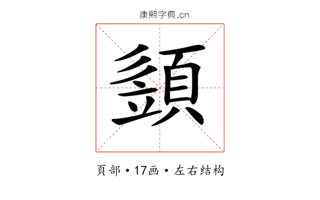 𩓣