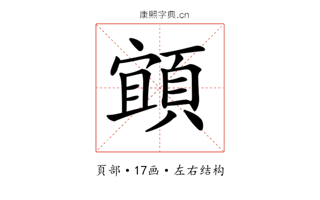 𩓧