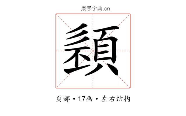 𩓭