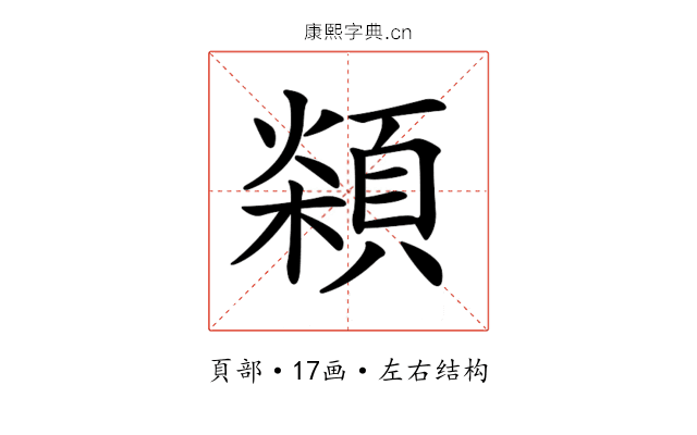 𩓮