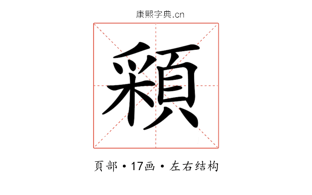 𩓰