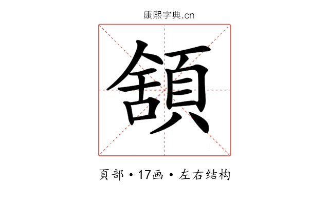 𩓱