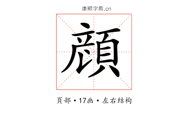 𩓲