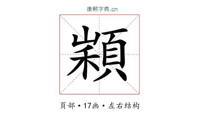 𩓵