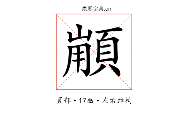 𩓼