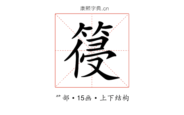 䈜 䈜