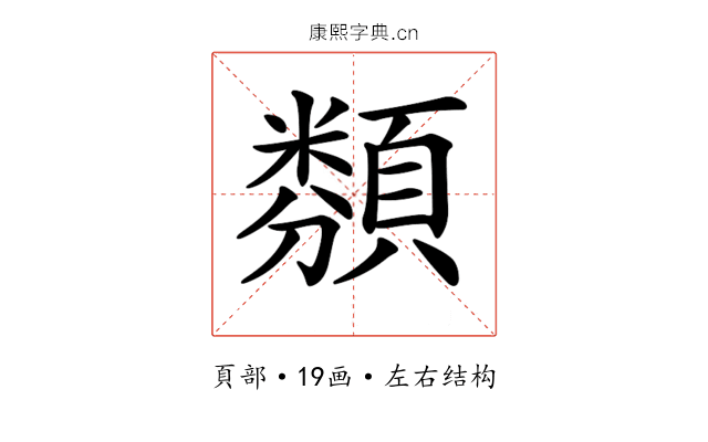𩔫