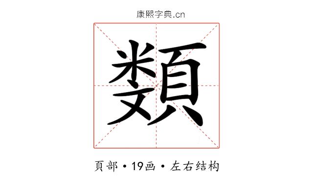 𩔬