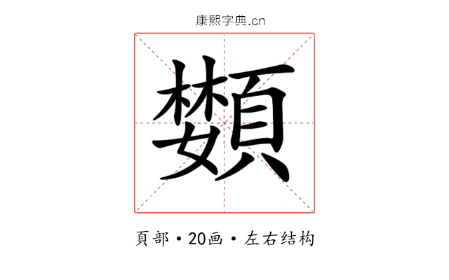 𩔵