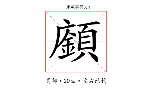 𩕅