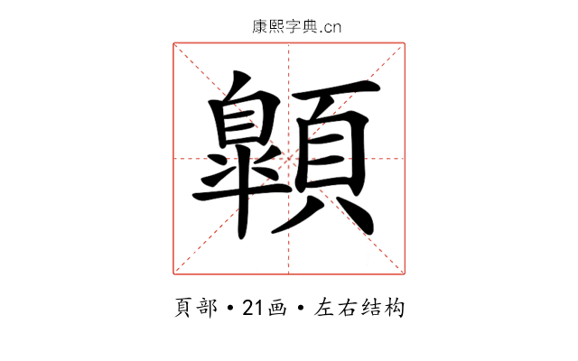 𩕍 𩕍