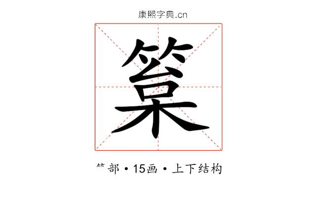 䈢 䈢