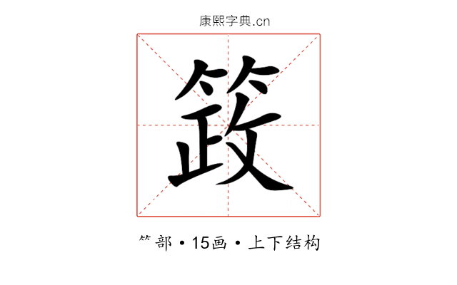 䈣