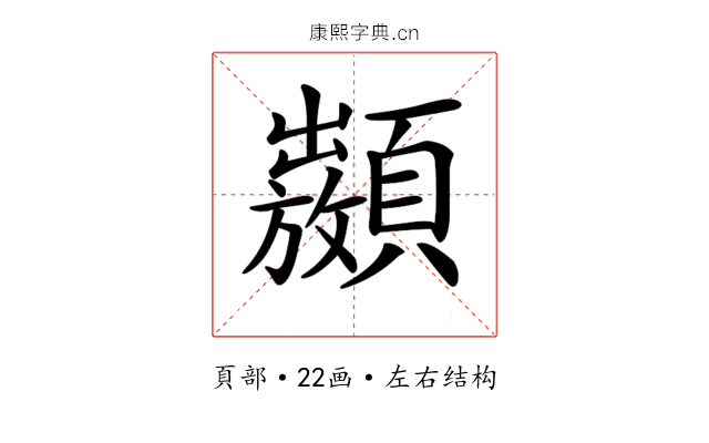 𩕣