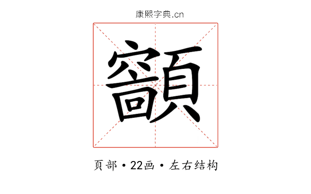 𩕤