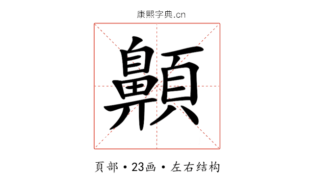 𩕬