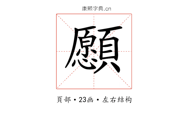 𩕮